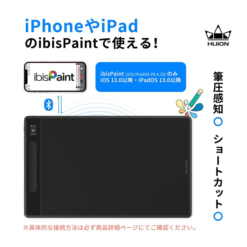 HUION PW517 Pen Large Work Wireless Bluetooth Compatible with and Compatible with Ibis Paint for iPhone and Giano Tablet, 13.6x8.5-inch Area, Windows,