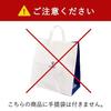 Boulmich Gran Luxe (8 types 12 pieces) Same-day shipping No tote bag Respect Aged Day Souvenir Gift Sweets Assortment Confectionery Box