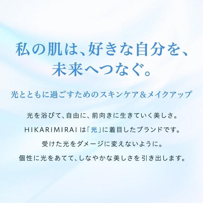 HIKARIMIRAI Дневной уход для губ RD SPF21 - Дневной крем для губ (цвет: РД)