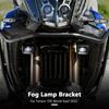 Для YAMAHA TENERE 700 2025- T700 Tenere700 World Raid 2022 2023 2024 Кронштейны для установки дополнительного противотуманного света Держатель фары для езды