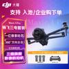 DJI Дрон Mavic 4 Pro