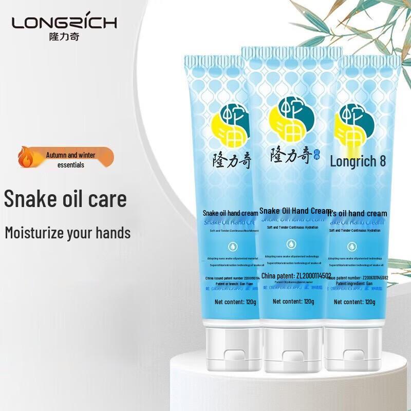 Longrich Snake Oil Moisturizing Hand and Foot Cream 6-Pack