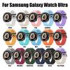 Морской ремешок для Samsung Galaxy Watch Ultra для Galaxy Watch Ultra 47 мм Без зазоров Силиконовый спортивный браслет Ремешок для часов
