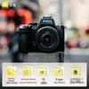 Nikon Z50 II Entry-level Mirrorless Camera (CN version)