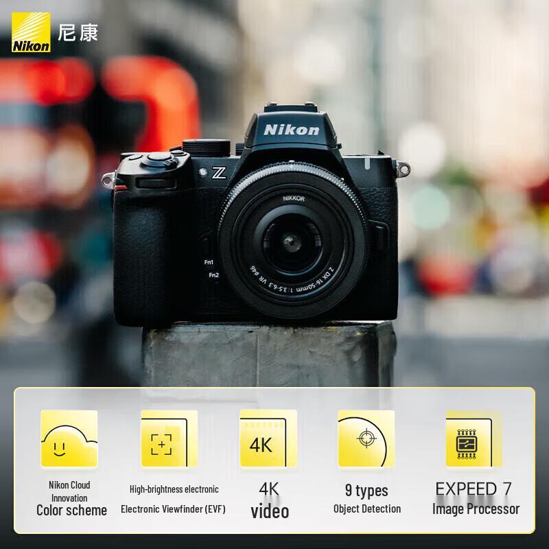 Nikon Z50 II Entry-level Mirrorless Camera (CN version)