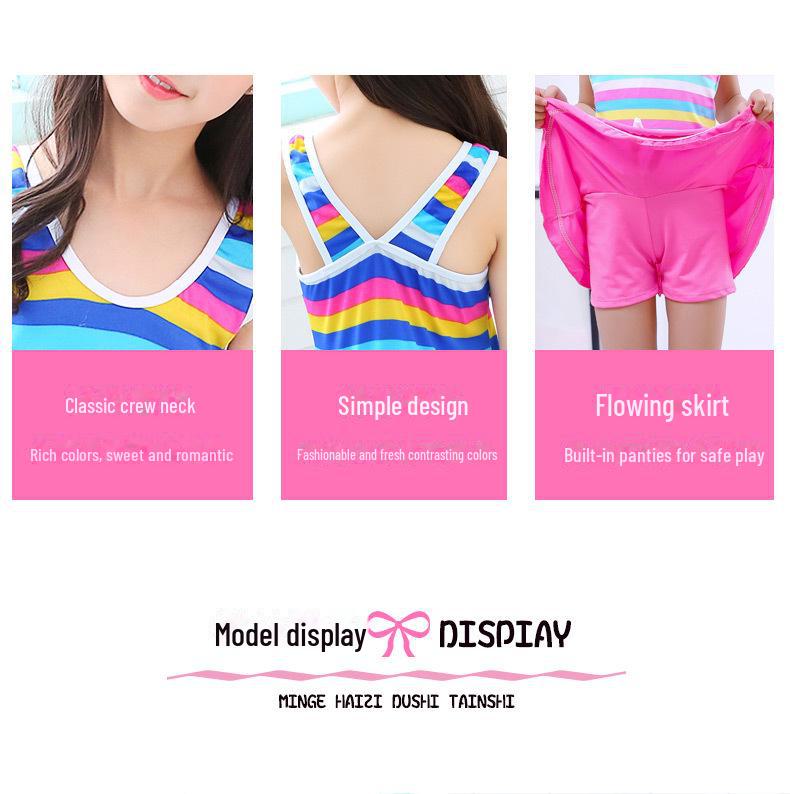 Комплект купальника для девочек с юбкой для школьников и детей среднего и крупного возраста