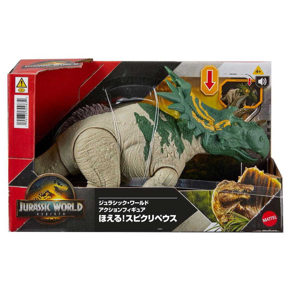 Mattel Jurassic World Roaring Action Figure, Spiricypeus, Kids' Dinosaur Toy, Length: Approx. 11.7 Inches, Ages 4 and Up, Green, JGB89