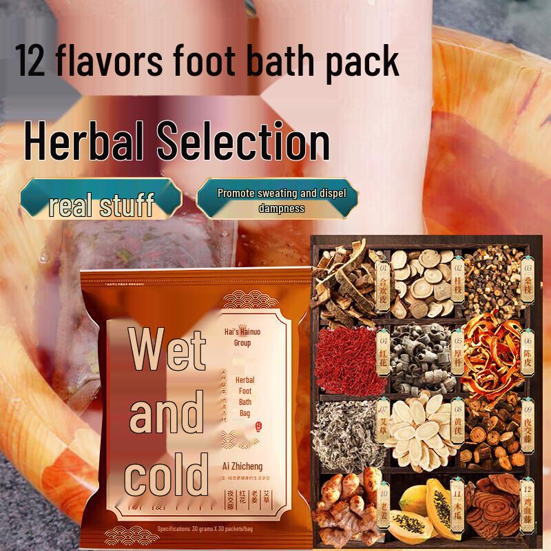 Haishi Hainuo Herbal Foot Bath Bags