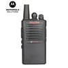 Motorola VZ-D131-G6-4 Digital Walkie-Talkie (CN version)