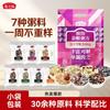 Ежедневная смесь каши «Восемь сокровищ» от Yan Zhi Fang