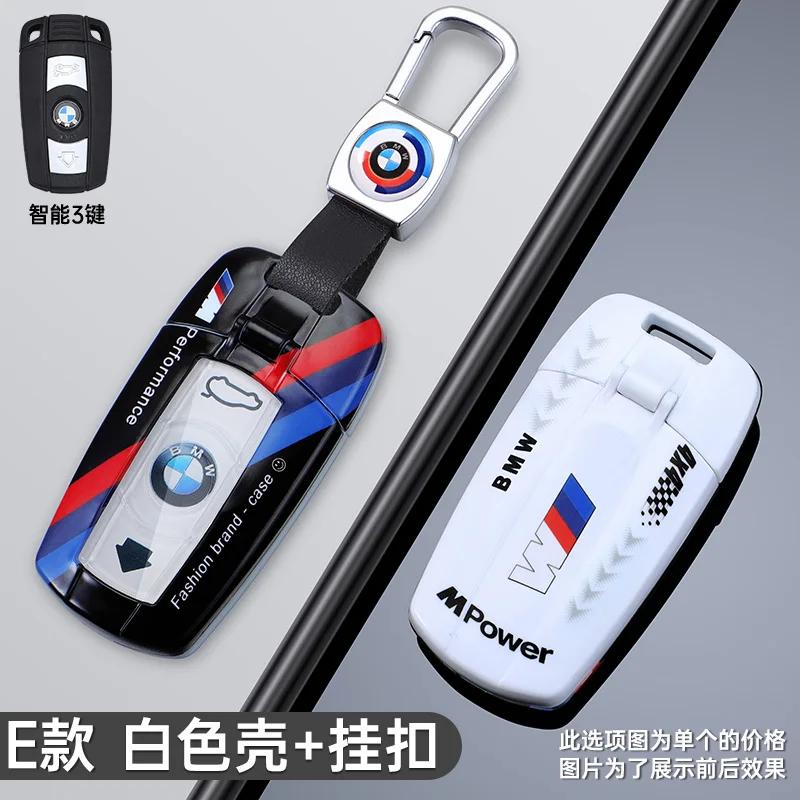 New Fashion Racing Style Design Car Key Case Cover  Key Auto Accessories For BMW E61 E70 E81 E87 E90 E91 E92 X1 X5 X3 1 3 5