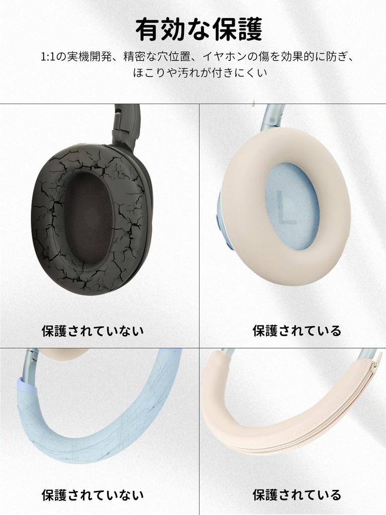 Чехол для Anker Soundcore Space One Силиконовый чехол Чехол-комплект для Anker Soundcore Space One Чехол Оголовье YAJOJO Моющийся [Амбушюр + Чехол]