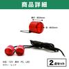 DAIVARNING Strobe Light Motorcycle Flash Explosive Set Lamp, Brightness, Decorative, Custom, 2-Piece