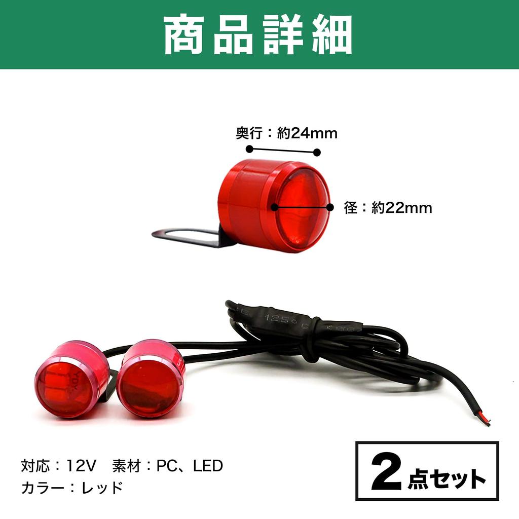 DAIVARNING Strobe Light Motorcycle Flash Explosive Set Lamp, Brightness, Decorative, Custom, 2-Piece