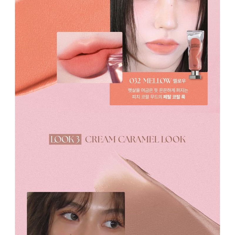 MUZIGAE MANSION Жидкий тинт Objet - 32 цвета