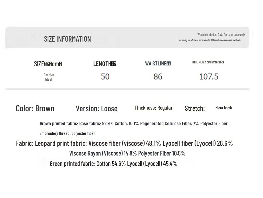unifree Бохо Шик Пэчворк Неправильная Юбка