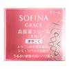 Крем Sofina Grace High Moisturizing Cream (беление) Богатая текстура Квази-препарат