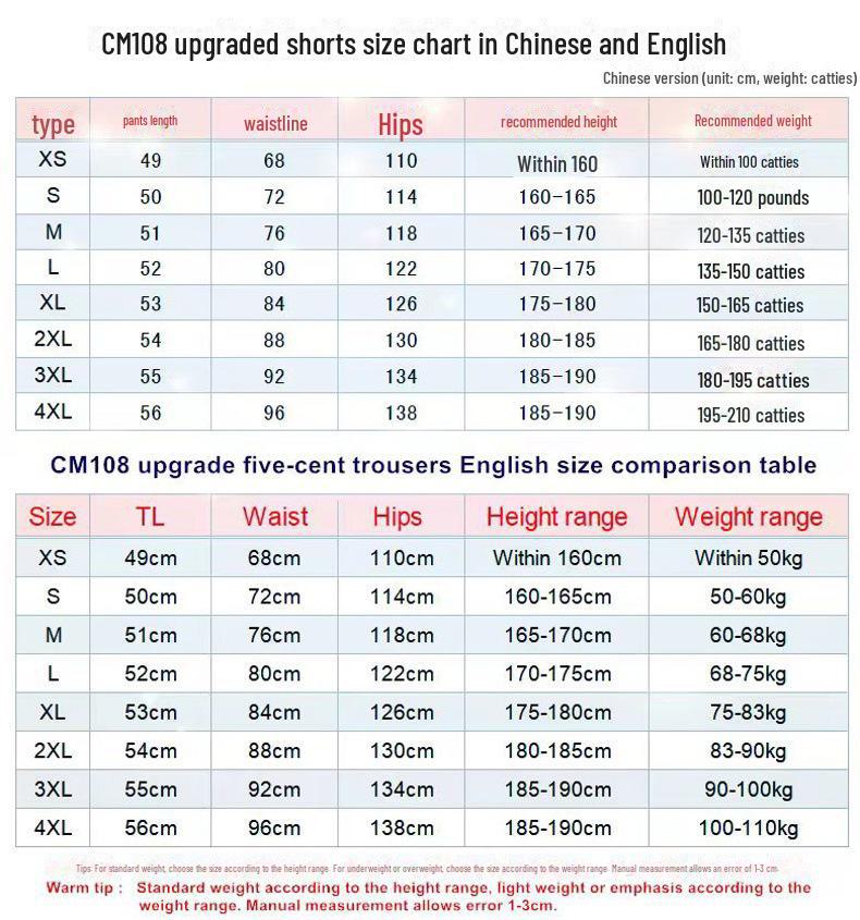 Летние спортивные шорты со светоотражающими полосками, молнией и тканью Ice Silk, XS-4XL, 108 моделей