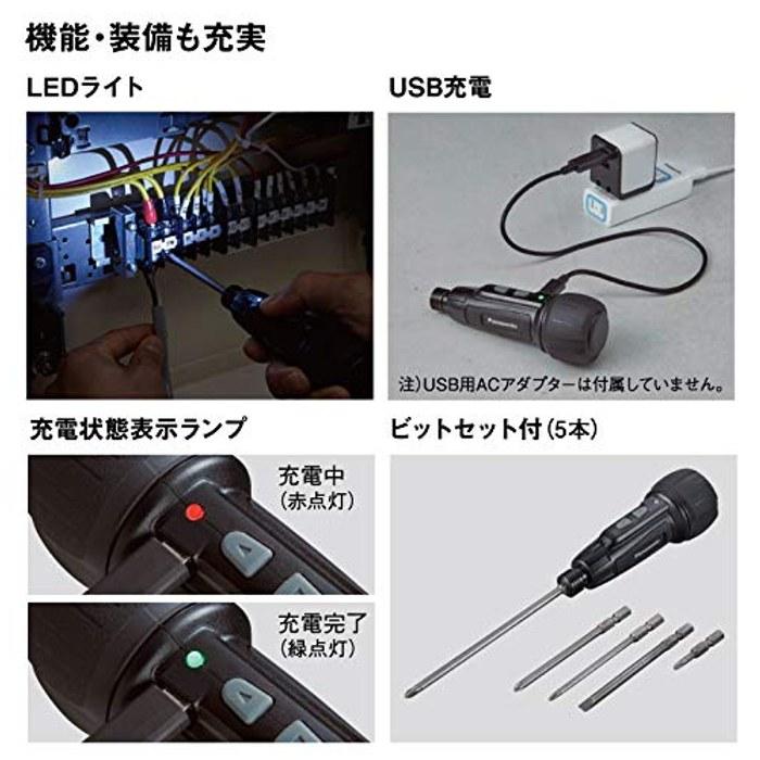 Мини-шуруповерт Panasonic с USB-зарядкой 3,7 В miniQu (со встроенным аккумулятором 850 мАч, Корпус, USB-кабель, Набор из 5 бит) EZ7412S-R Красный