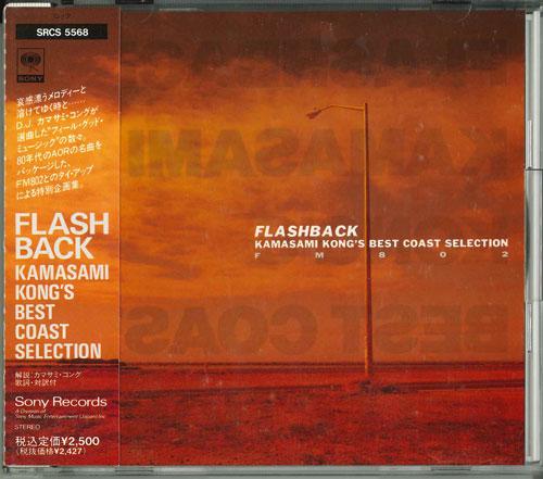 CD РАЗЛИЧНЫЕ - Flashback SRCS5568 Музыка Японии Другое Б/У