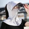 Sun protection sun visor face sunshade sun cap