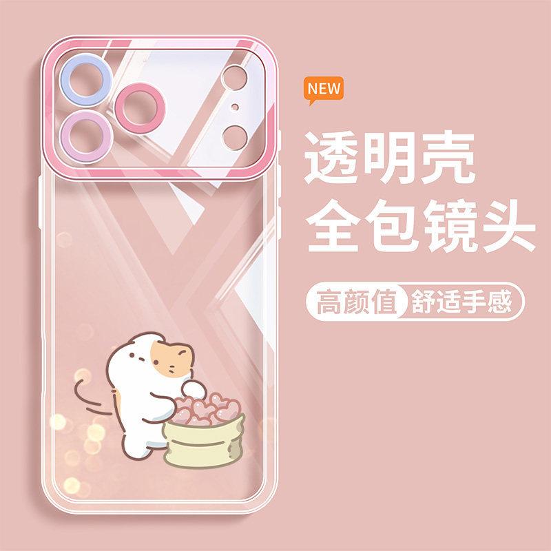 Любимая желтая собака подходит для чехла для мобильного телефона Apple 17 iphone16promax мультяшный 15plus новый 14 всесторонний.