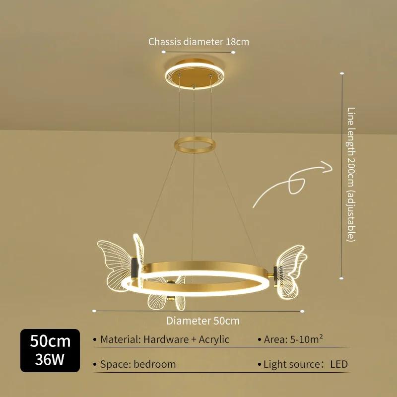 Nordic Creative Butterfly Ring LED Подвесной светильник с регулировкой яркости для столовой, детской спальни, современного домашнего декора, светильники