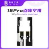 Luban Dot Matrix Empty Cable for IPhone 13 14 15 16 17 Mini Plus AIR Pro PM Repair Face ID Dot Matrix Empty Cable Tool