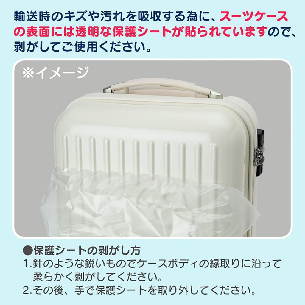 Sanrio Hello Kitty TSA Lock Compatible 4 Adjustable Carry Ages 742813 Carry-On Bag, 59L, PC/ABS Resin/Polyester Design, (Dial Lock), Casters, 3-Level