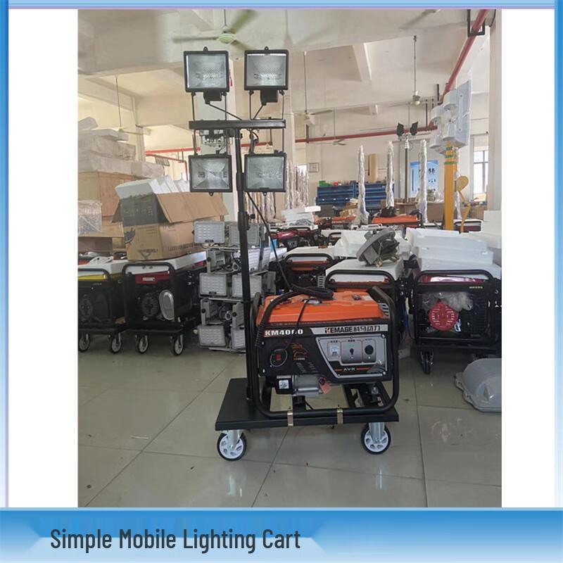 Wancan Lightweight Mobile Emergency Work Light Tower