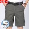 Мужские хлопковые шорты в стиле business casual от Hengyuanxiang