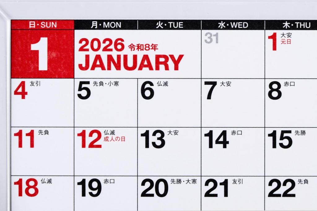 Такахаси 2026 A6 x 2 E131 Календарь, Настольный, Список на 2 месяца, Страницы,