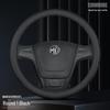 Чехол на руль из натуральной кожи MG5 для RX3, i6max, ZS, Kulewei HS - Мужской всесезонный чехол с захватом
