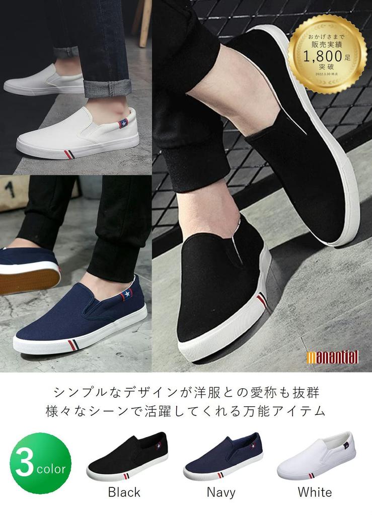 Кроссовки Обувь Ботинки Пляжные туфли Черные Черные Большие размеры Вентиляция Для использования в помещении [Manantiar] Мужские 26.5