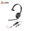 HP Профессиональная гарнитура Poly Plantronics серии Blackwire (Китайская версия)
