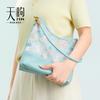 Intangible Cultural Heritage Song Brocade Versatile Leather Shoulder Bag