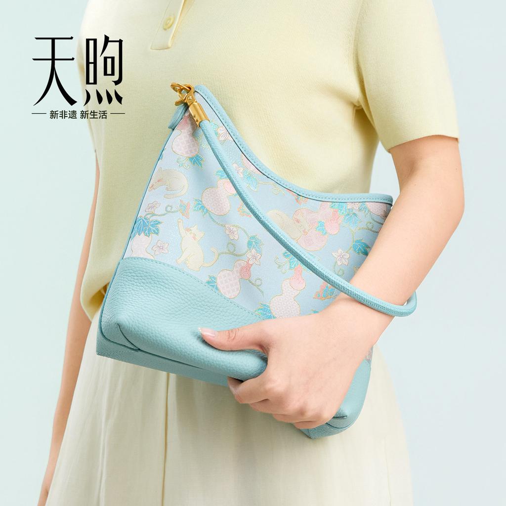Intangible Cultural Heritage Song Brocade Versatile Leather Shoulder Bag