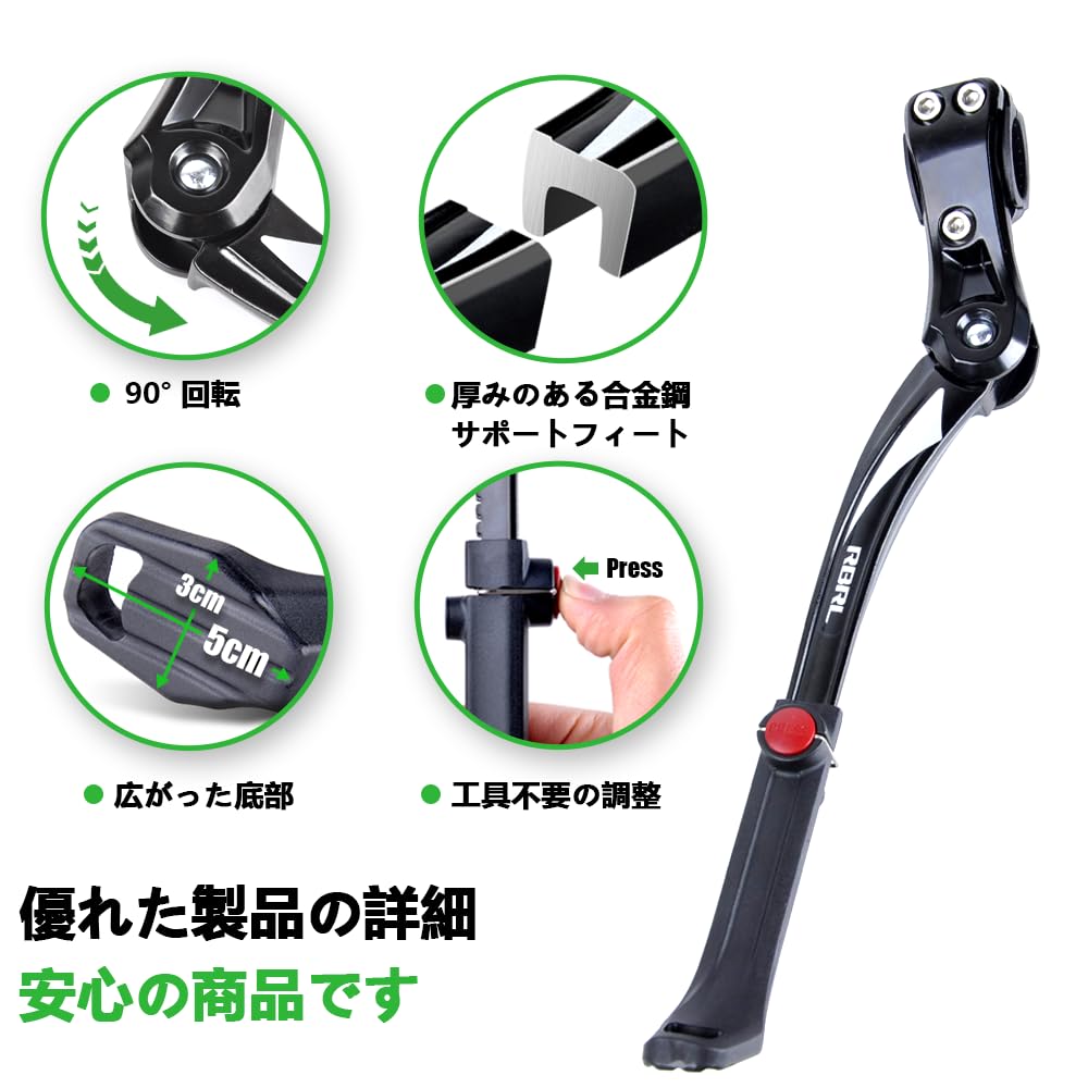 Универсальный велосипед RBRL Подходит для регулируемой по высоте подножки из алюминиевого сплава для горных велосипедов, велосипедов 24-28, велосипедов/шоссейных велосипедов/BMX