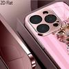 Трип 2DПлоский Для iPhone17 18 16 15 14 13 12 11 Pro Max XS XR 8 7Plus Чехол для телефона Ударопрочный Защитная задняя крышка