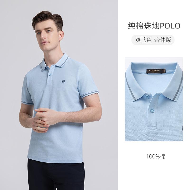 [Pure cotton skin friendly] Men's short sleeved T-shirt Langdeng summer new item lapel casual business versatile Polo shirt