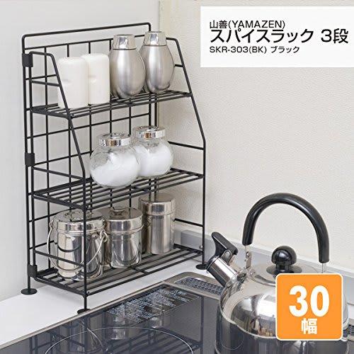 Yamazen SKR-303(BK) Spice Rack (30cm Wide x 15cm Deep), 3 Tiers, Black