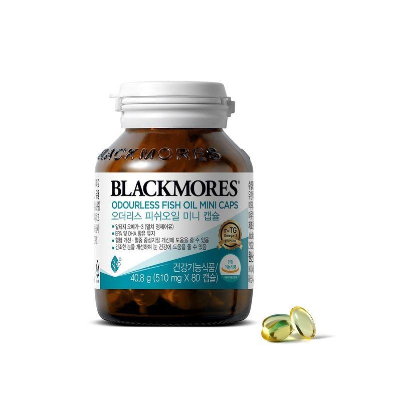 Подарочный набор мини-капсул рыбьего жира без запаха Blackmores