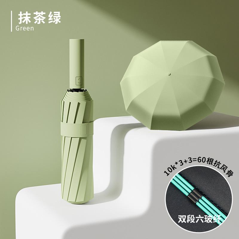 Automatic Umbrella Folding Umbrella Advanced Sense 24 Bones Large Weather and Rain Parasol Sun Umbrella