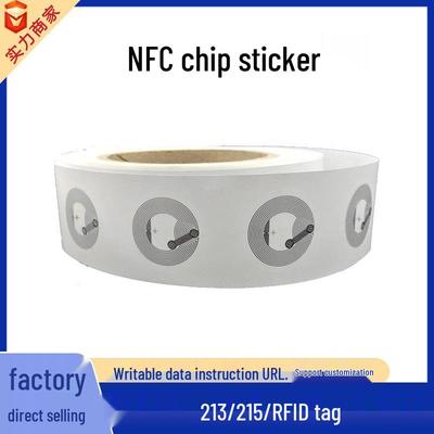 NFC Антиметаллический чип-стикер - RFID-метка для Музыкальной стены