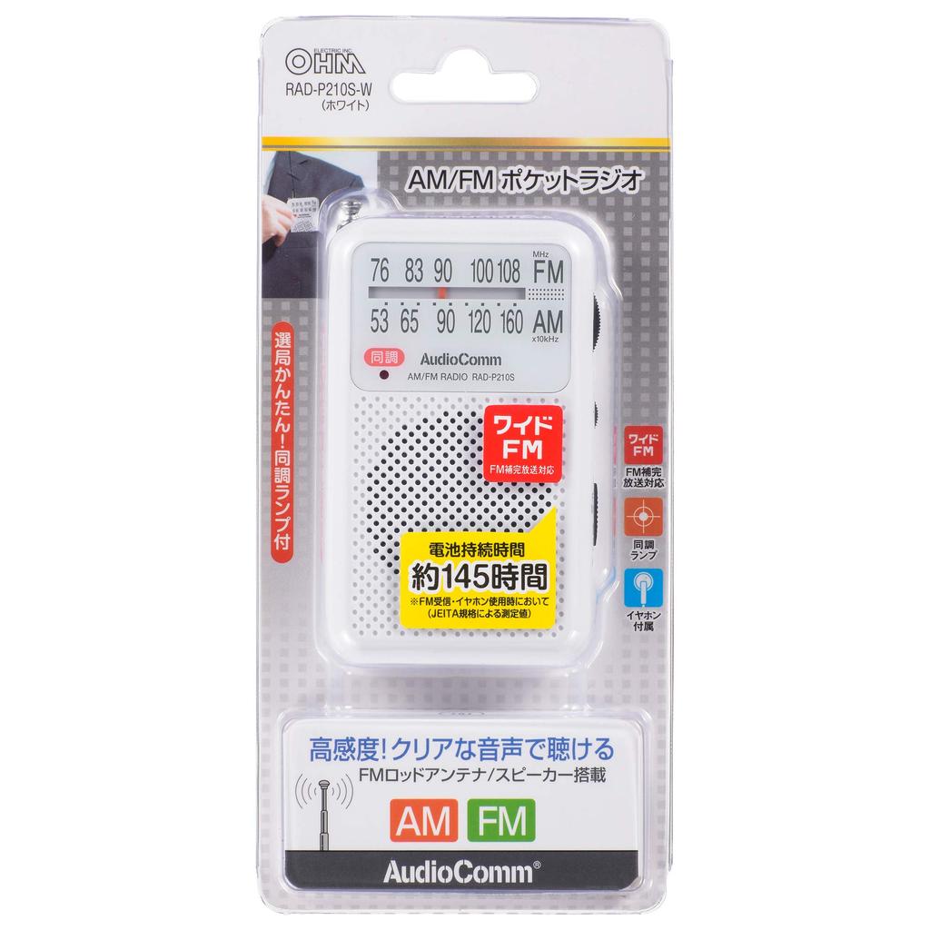 Карманный радиоприемник Ohm Electric AudioComm белого цвета AM/FM RAD-P210S-W