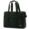 Stage 2WAY Tote Bag Black [Porter] 620-08286
