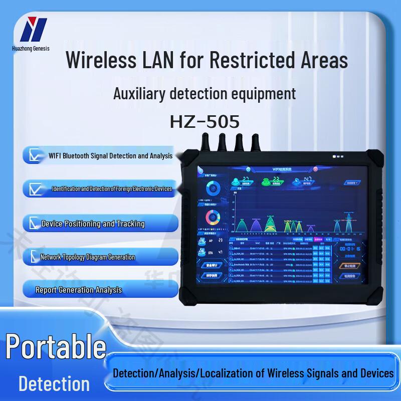 Huazhongchuangshi HZ-512A Handheld Mobile Device Locator CN plug (adapter included)