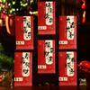 6pcs Chinese Style 2025 Snake Year Money Bag Traditional Lucky Red Packets  Spring Festival Supplies