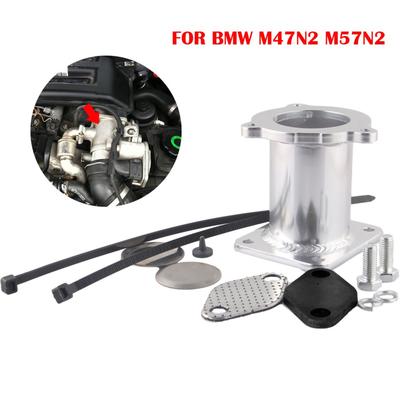 Комплект для удаления заглушки EGR для двигателя BMW M47N2 M57N2 E60 E61 E70 E71 E87