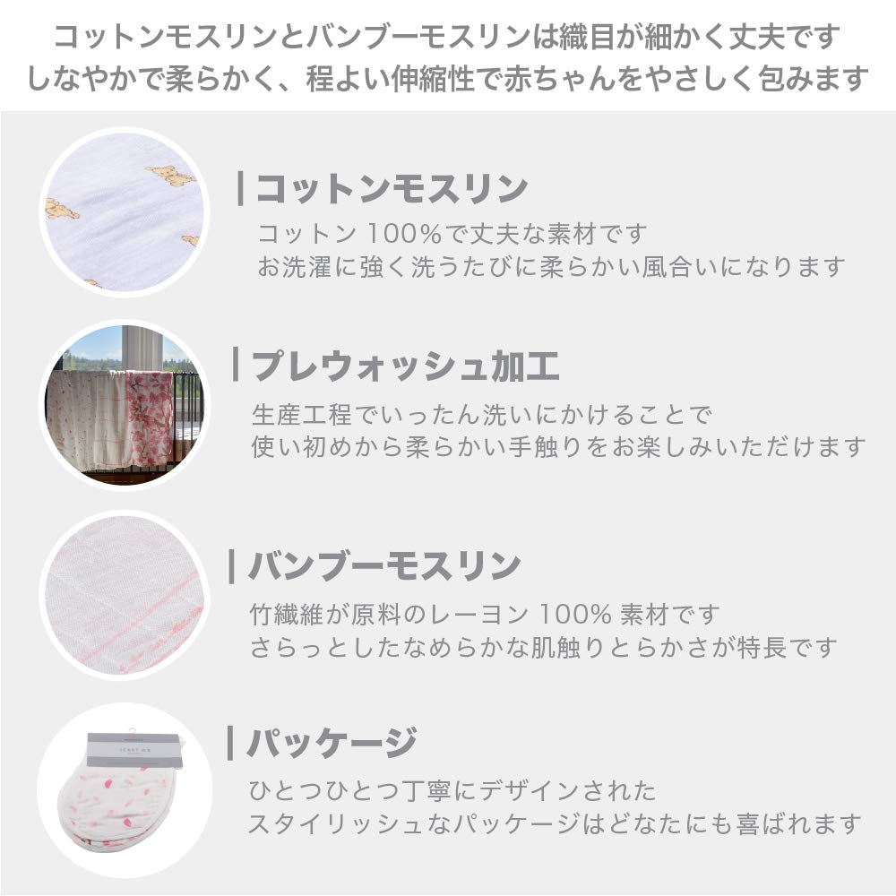 Newcastle Classics Heart Bib, набор из 2 шт., бамбуковый муслиновый японский нагрудник, нагрудник для еды, цветущая вишня 23 см x 50 см x [оригинальный продукт] NC-HBB304 0,5 см